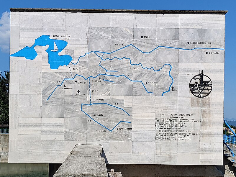 Zhrebchevo Reservoir