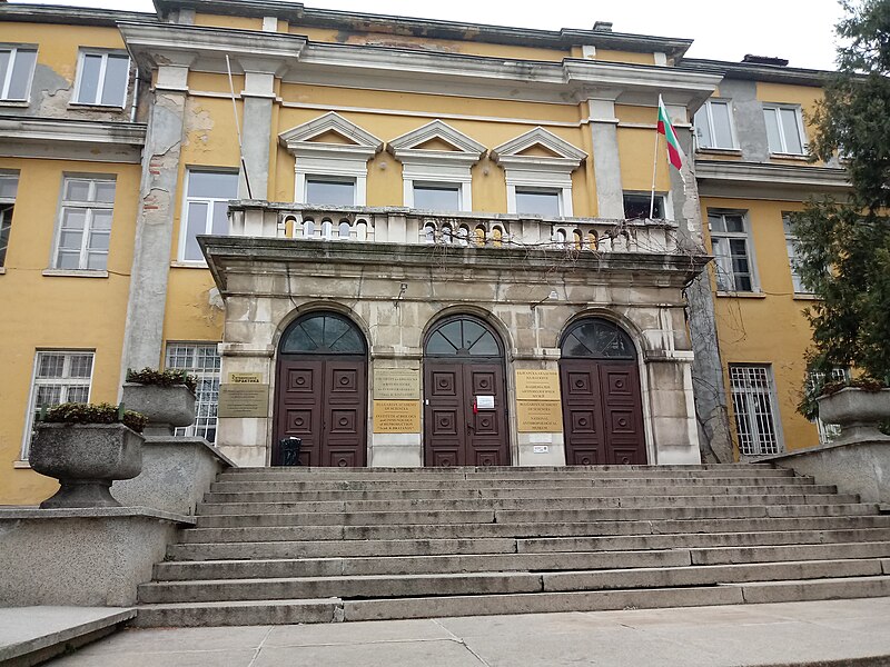 National Anthropological Museum, Bulgaria