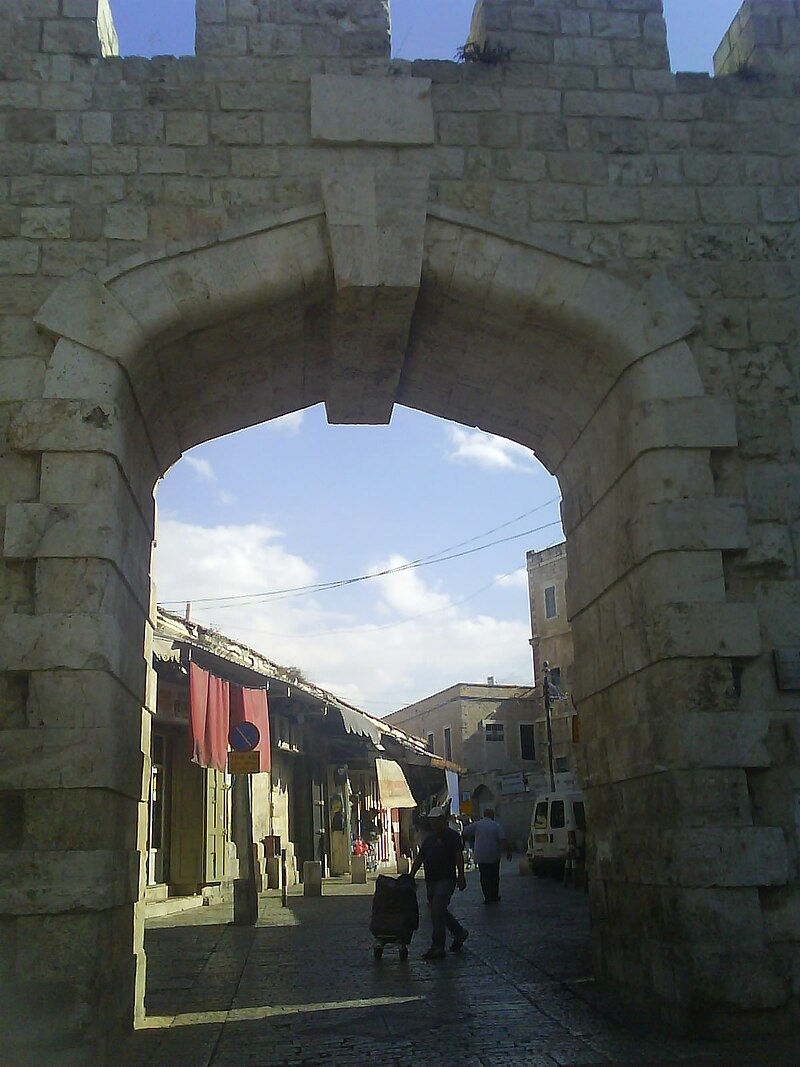 New Gate