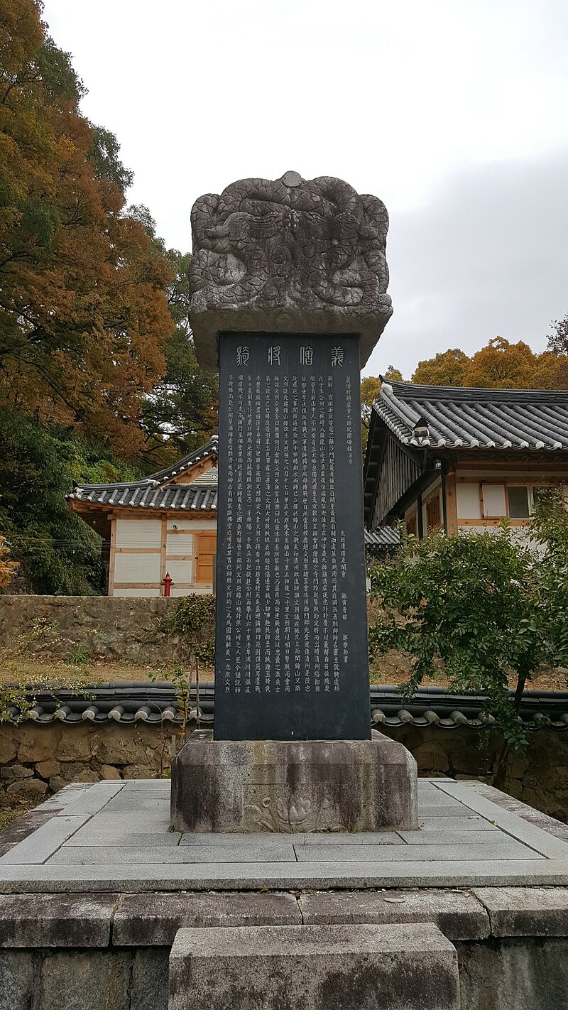 Gapsa