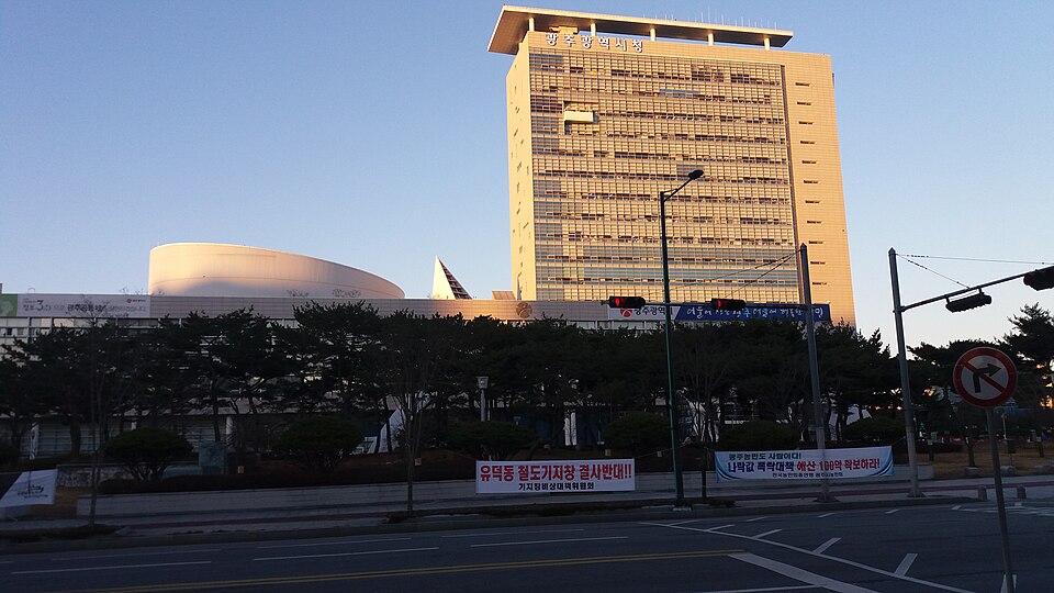 Gwangju City Hall