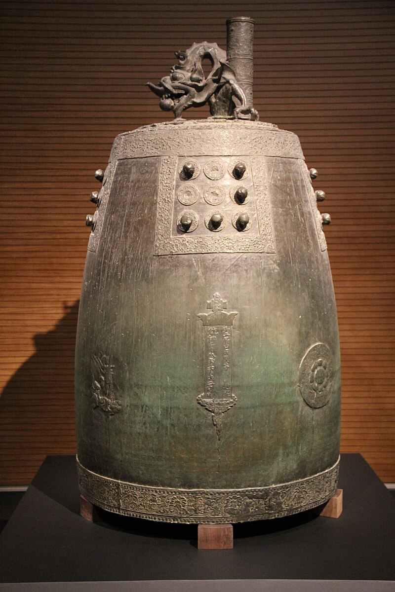 Bell of Cheonheungsa