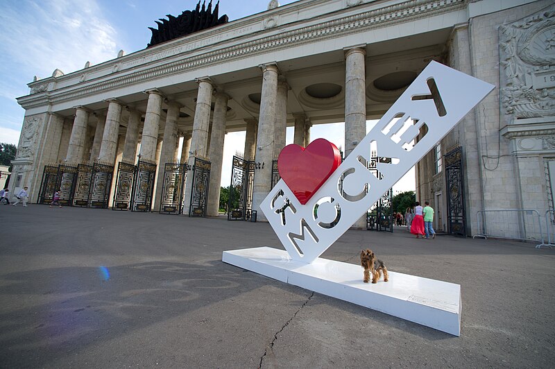 Gorky Park