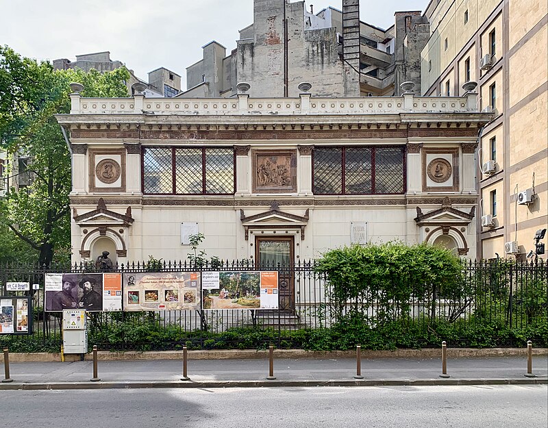 Theodor Aman Museum
