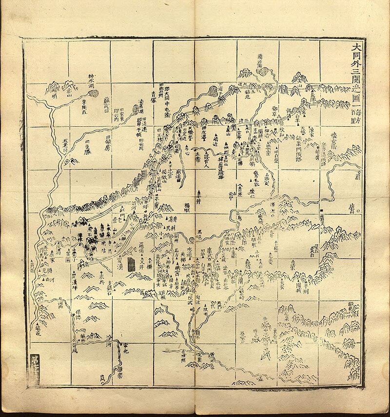 Yanmen Pass