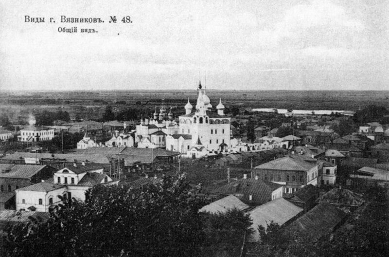 Vyazniki