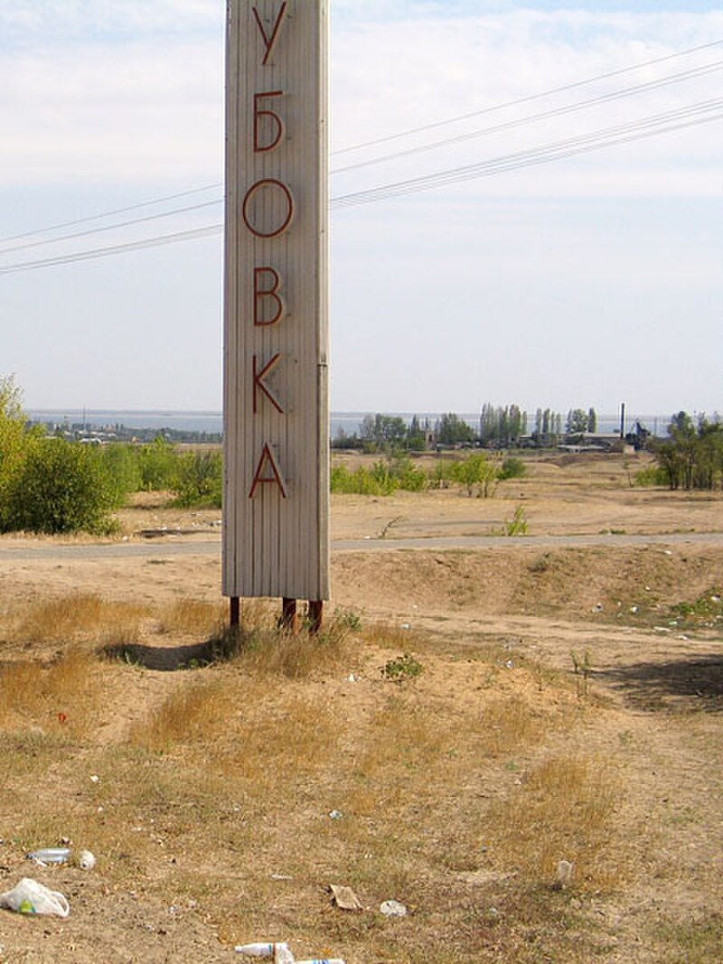 Dubovka