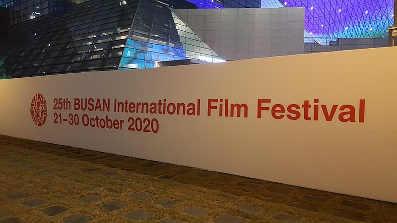 Busan Cinema Center