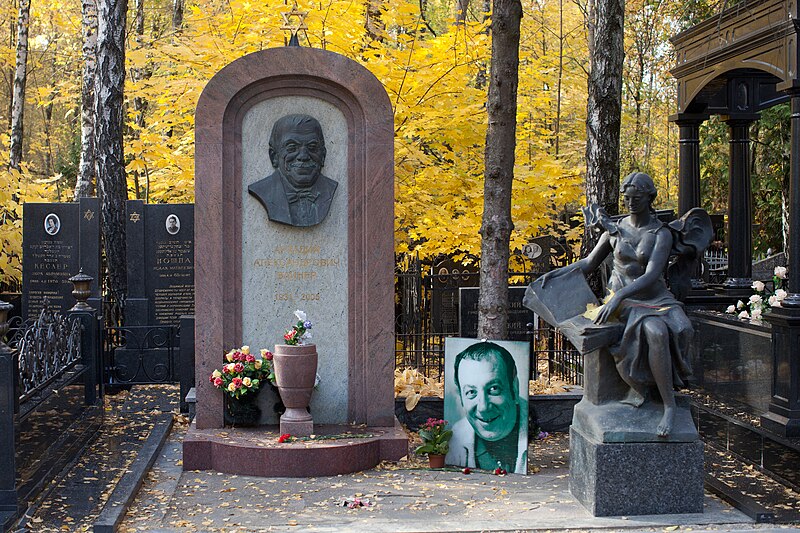 Vostryakovo Cemetery