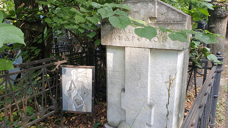 Vvedenskoye Cemetery