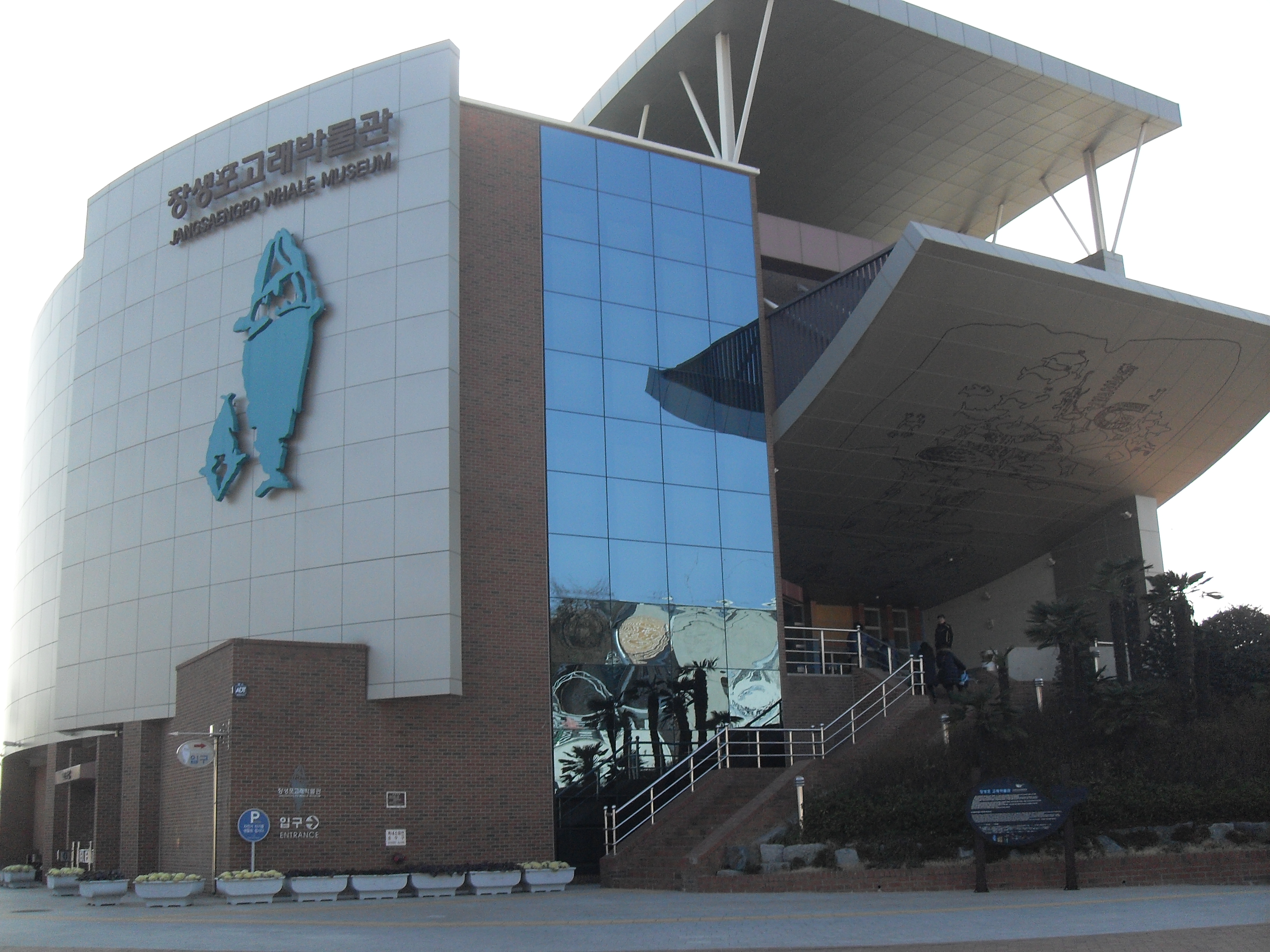 Jangsaengpo Whale Museum