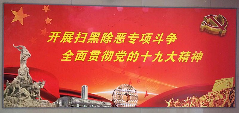 Guangzhou Circle