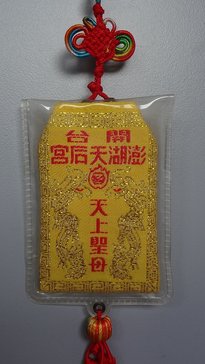 Penghu Mazu Temple