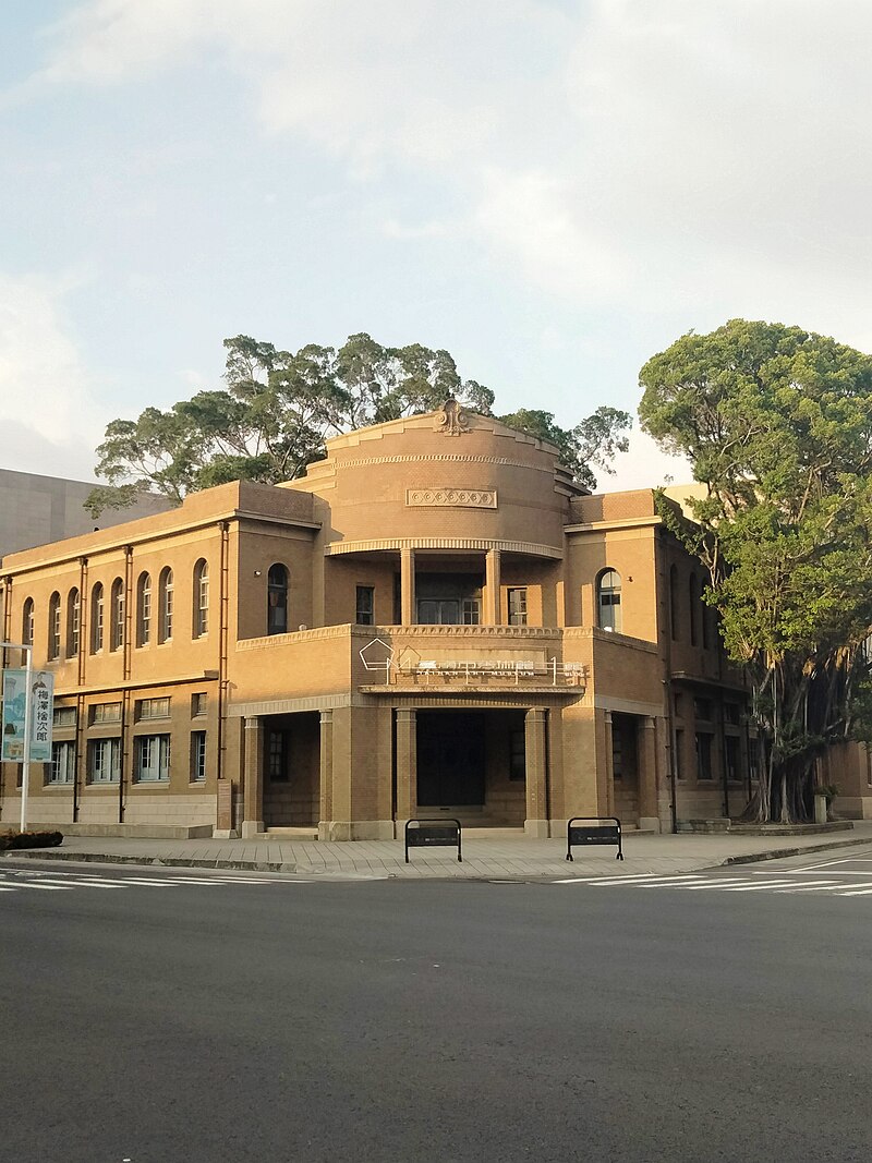Tainan Art Museum