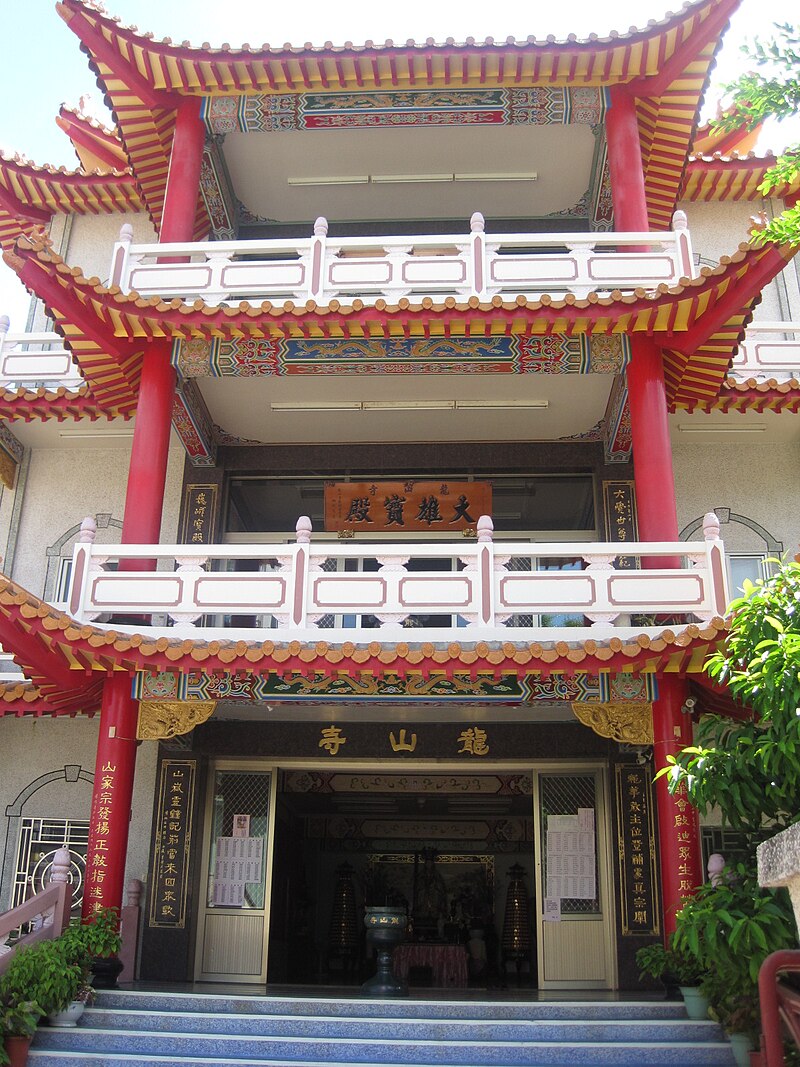 Tainan Longshan Temple