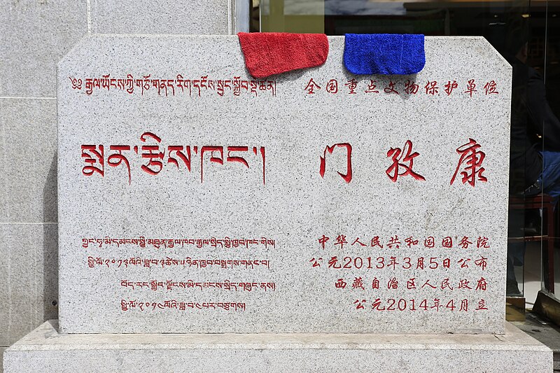 Mentsikhang