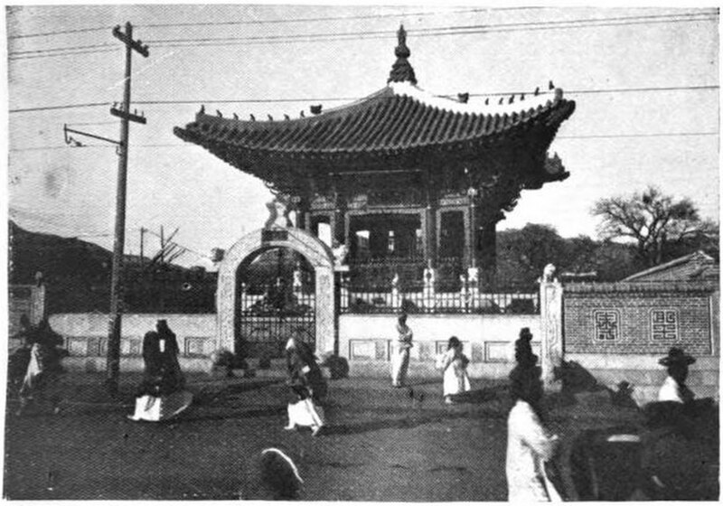 Monument for the 40th Anniversary of King Gojong's Enthronement