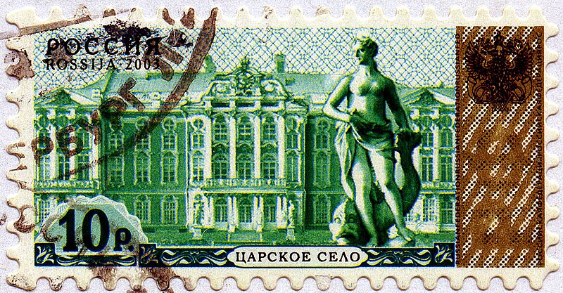 Tsarskoye Selo