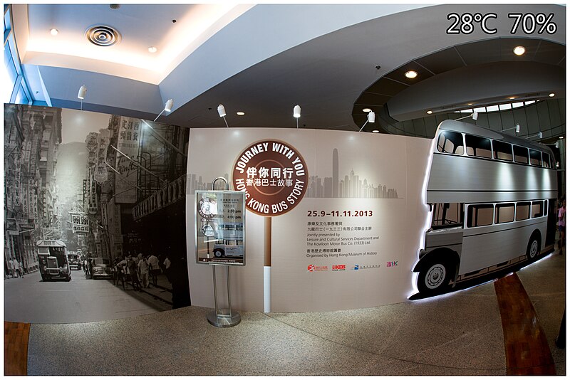 Hong Kong Museum of History