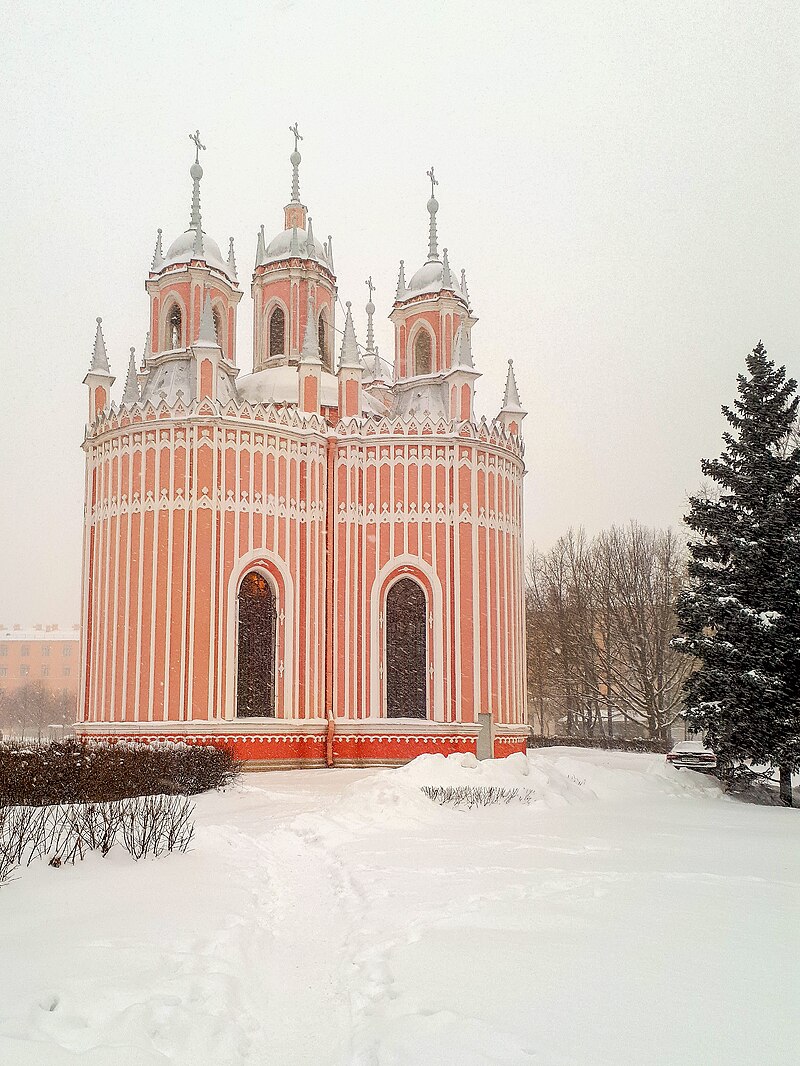 Chesme Church