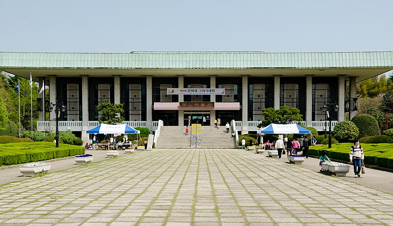 Busan Museum