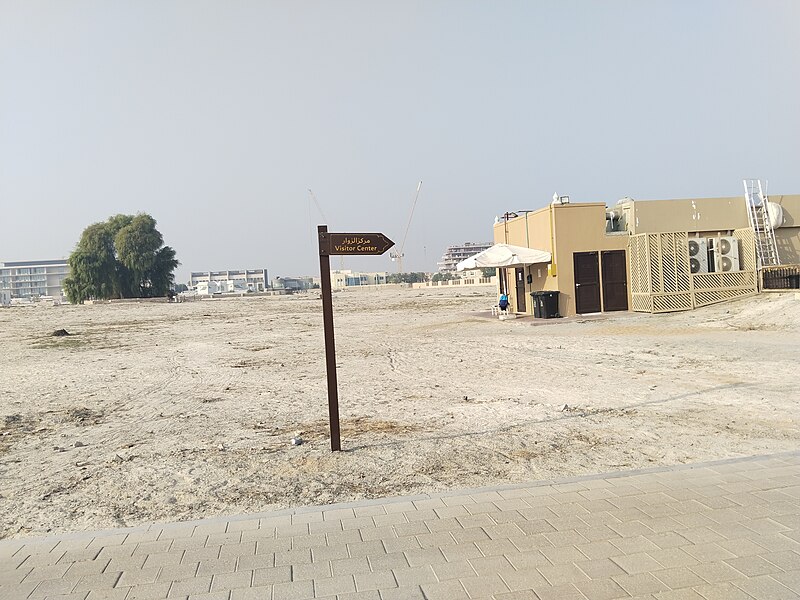 Jumeirah Archaeological Site