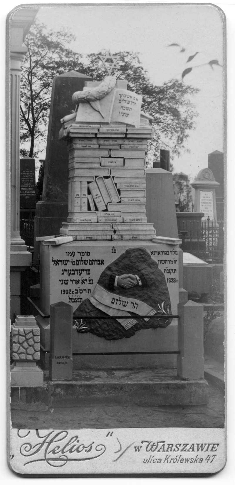 Okopowa Street Jewish Cemetery