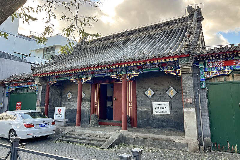 Dongsi Mosque