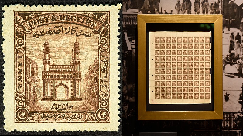 Charminar