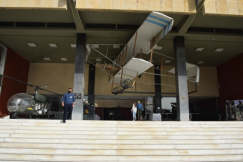 Athens War Museum