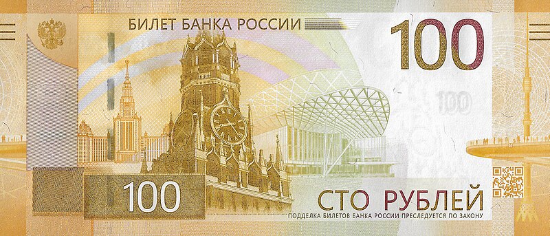 Ostankino Tower