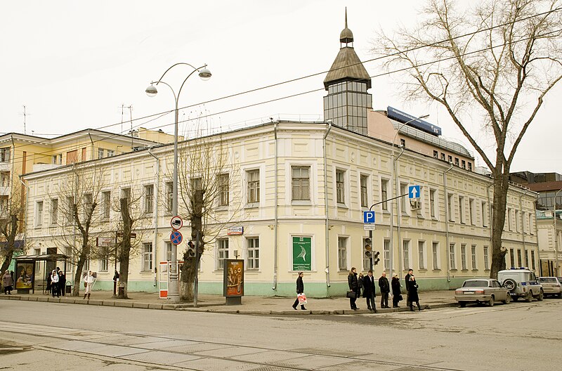 Ural State University