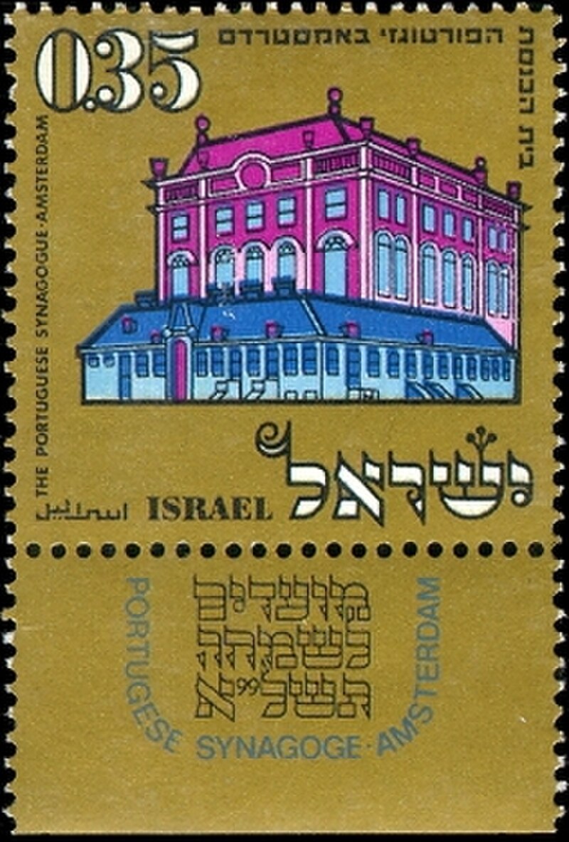 Portuguese Synagogue