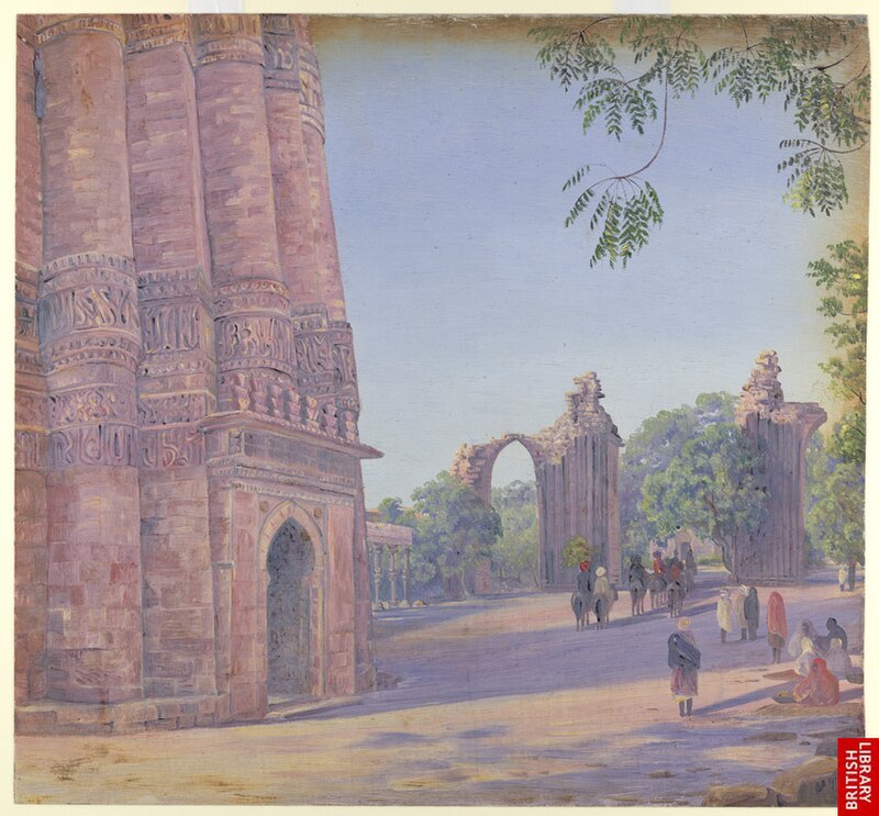 Qutb Minar