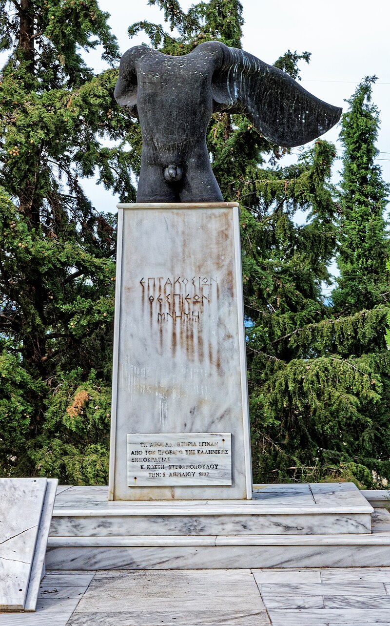 Thermopylae