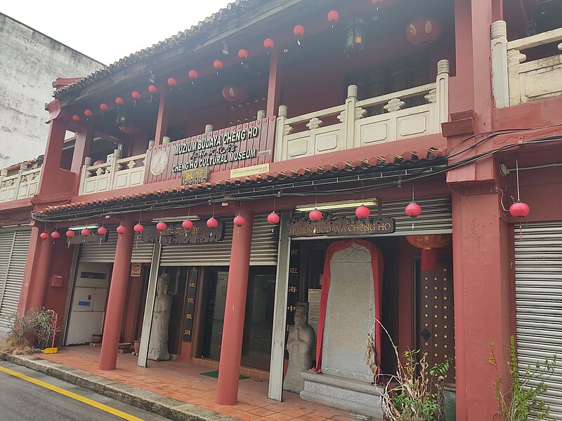 Cheng Ho Cultural Museum
