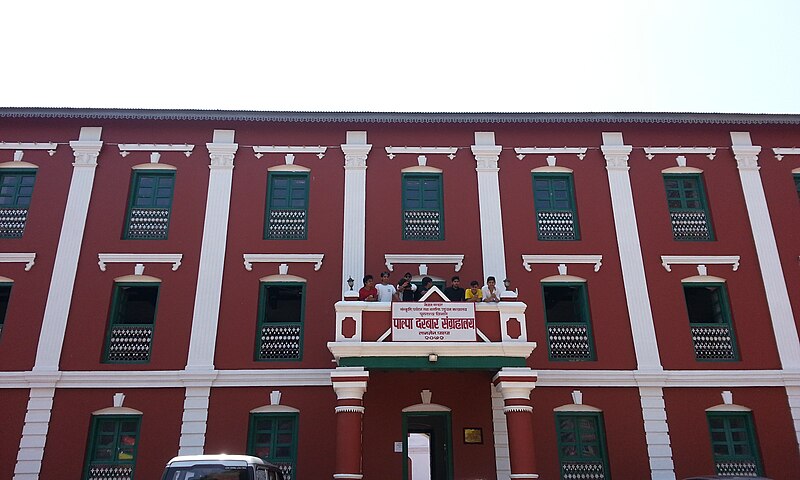 Tansen Durbar