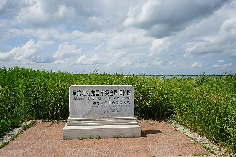Zhalong Nature Reserve