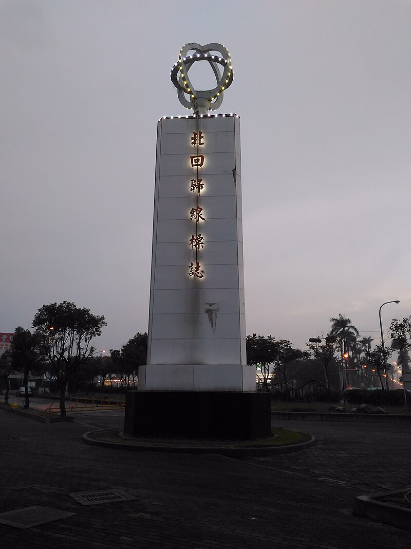 Monument of Tropic of Cancer, Chiayi