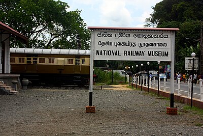 National railway museum