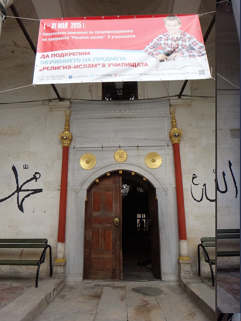 Tombul Mosque (Shumen)