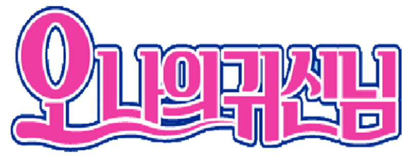 Oh My Ghost
