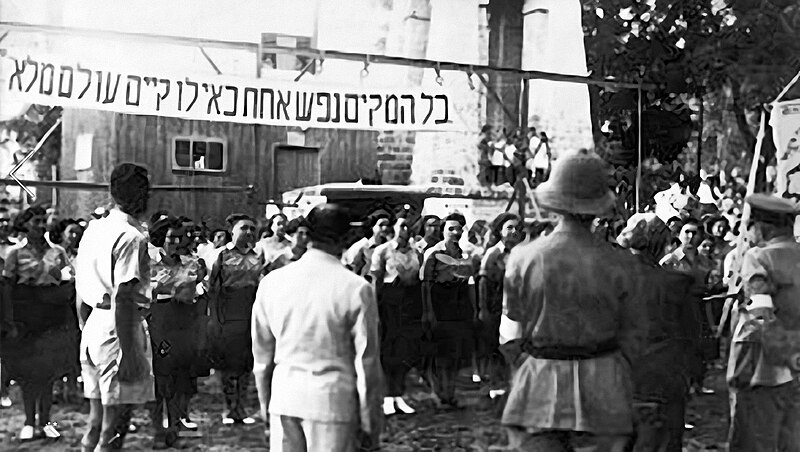 Rishon LeZion