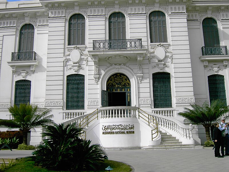 Alexandria National Museum