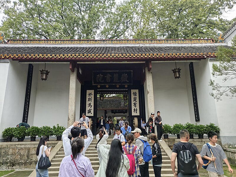 Yuelu Academy