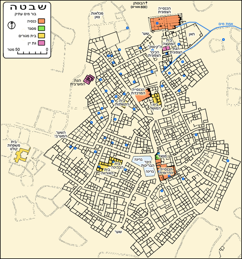 Shivta