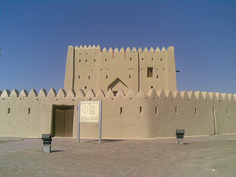 Rumailah, UAE