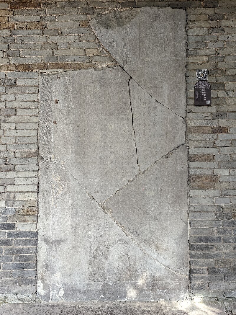 Tian Yi Ge