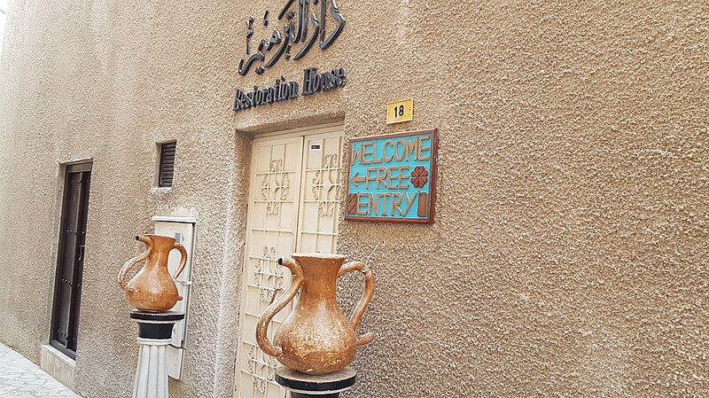 Al Bastakiya