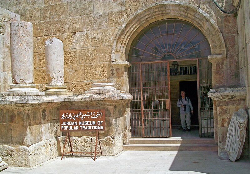 Jordan Folklore Museum